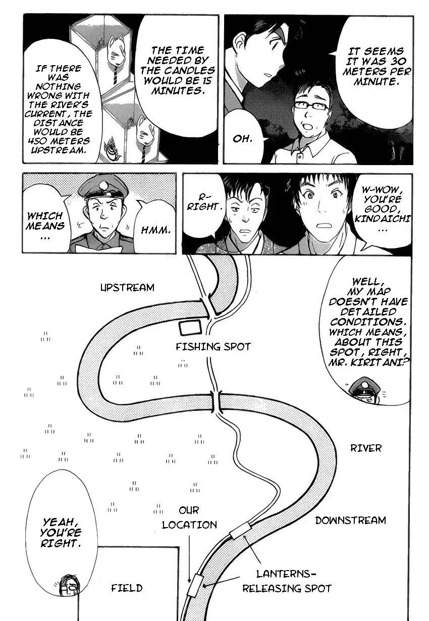 Kindaichi Shounen no Jikenbo R Chapter 26 14